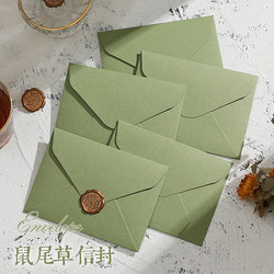 Avocado Green Olive Green Fresh and Simple Forest-Style Artistic Wedding Thick High-End Envelope Letter Paper Card Set