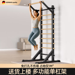 German Indoor Ribbed Wooden Frame Home Fitness Equipment Multifunctional Pull-Up Trainer No-Drill Floor-Mounted Pull-Up Bar