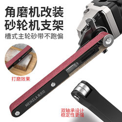 Grinding and Polishing Artifact Angle Grinder to Sanding Belt Machine Bracket Conversion Household Woodworking Grinding Sandpaper Polishing Set