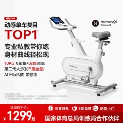 Merrick Spinning Bike for Home Use, Gym Equipment, Indoor Exercise Bike, Weight Loss Special, Jueying One