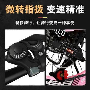 
Children's bicycle boy 6-7-8-9-10-12-15 years old middle K big children's bicycle 20-inch primary school student variable speed mountain