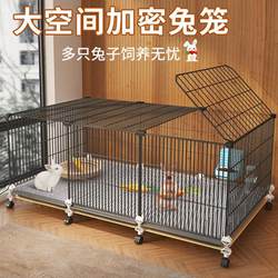 Large, Reinforced Cage for Domestic Rabbits, Guinea Pigs, and Other Small Pets, with a Toilet and Automatic Waste Cleaning System to Prevent Escapes
