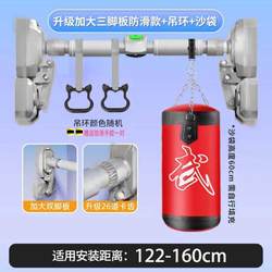 Horizontal Bar for Home Indoor Pull-Ups, No-Drill Fitness Exercise Equipment, Children's Stretching Rings to Assist in Height Increase