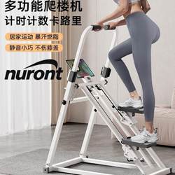Climbing Machine, Multi-Functional Counting Climbing Machine, Fitness Home Stepper, Indoor Running, Foldable Climbing Machine, New Model