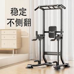 Home-Use Horizontal Bar Indoor Pull-Up Device with Double Bars, Wall-Mounted or Floor-Standing Fitness Exercise Equipment That Does Not Tip over