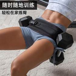 Hip Bridge Trainer with Weight-Bearing for Men and Women, Sports Fitness, Waist and Abdominal Strength, Plank Support Auxiliary Belt, Portable and Adjustable