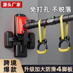 Pull-Up Bar Indoor Horizontal Bar Home Fitness Exercise Equipment Children's Booster Height Increase No Drilling No Falling Off