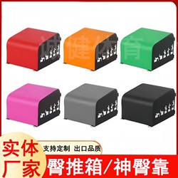 Hip Push Back Box for Women's Fitness Home Barbell Training Buttocks Yoga Stool Multi-Functional Trainer Durable and Soft