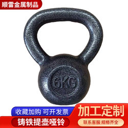 Cast Iron Kettlebell Solid Model Painted 50kg Pure Iron Dumbbell for Men and Women Home Exercise Fitness Equipment