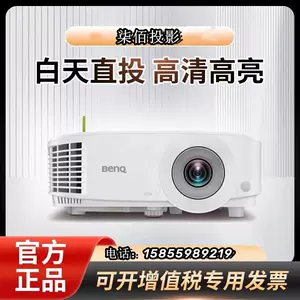 投影benq - Top 1000件投影benq - 2024年5月更新- Taobao