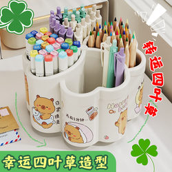 Four-Leaf Clover Desktop Rotating Pen Holder, Large Capacity, Super Large, Creative, Cute, Multifunctional Bucket, Cosmetic Storage Box, Special for Children, Boys and Girls, First and Second Grade Students, High Aesthetic Value, Ins Style