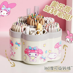 My Melody Sticker Multifunctional Rotating Pen Holder Large Capacity Desktop Organizer Storage Box for Office Cosmetics Children Boys Girls Students Special High-Value Ins-Style Creative Cute m