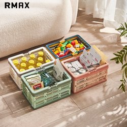 Rmax Foldable Picnic Basket Supermarket Shopping Basket Grocery Basket Outdoor Camping Storage Basket Storage Tote Basket