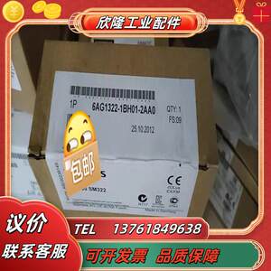 全新6ag1322-1bh01-2aa0现货当天发