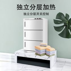 Electric towel heating cabinet beauty salon barber shop small ultraviolet heating disinfection hot compress towel heater