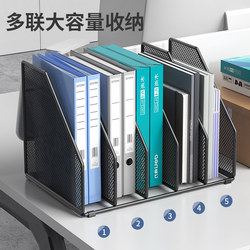 Office Bookshelf File Rack Desktop File Storage Rack Vertical Multi-Link Metal File Frame Storage Rack Book Stand Document Organizer Desktop Storage Bookshelf Office File Placement Rack