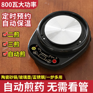
Zhigao Electric Ceramic Cooker Tea Household Small Boiling Water Boiling Tea Cooker Decoction Pot Automatically Boiling Chinese Medicine Electric Tobacco Soup