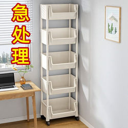 Simple Floor-Standing Bookshelf for Home Use, Children's Multi-Layer Storage Cabinet with Wheels, Narrow Gap Small Bookcase, Wall-Mounted Storage Rack