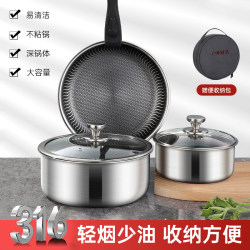 Outdoor pot portable set camping cookware 3u16 stainless steel removable handle wok set picnic pot