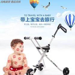 Travel Stroller for Older Children 6-12 Years and Above, Simple and Lightweight Outdoor Folding Stroller, Butterfly-Style Baby Stroller