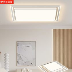Sunshine Lighting Guangdong Living Room Main Light Ceiling Light Modern Simple and Elegant Bedroom Light Led Dining Room Whole House Package