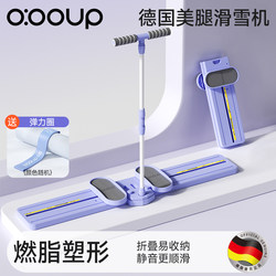 German Women's Ski Machine, Slimming Leg Device, Three-In-One Butt-Lifting Home Fitness Equipment, Leg-Beautifying Pelvic Floor Muscle Trainer