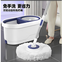 Rotating Mop for Home Cleaning, One-Step Cleaning, Hands-Free Mop Bucket, Universal Set, Floor Mop, Absorbent Mop Bucket