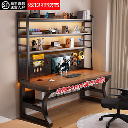 Desk and Bookshelf Integrated Table with Perforated Board, Simple Office Gaming Desk for Bedroom, Student Home Desktop Computer Desk