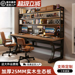 Solid Wood Computer Desk, Desk and Bookshelf Integrated with Perforated Board, Double Study Table, Simple Desktop Home Office Desk