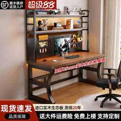 Desk and Bookshelf Integrated with Pegboard Computer Desk, Simple Bedroom Student Study Desk, Home Desktop Gaming Desk