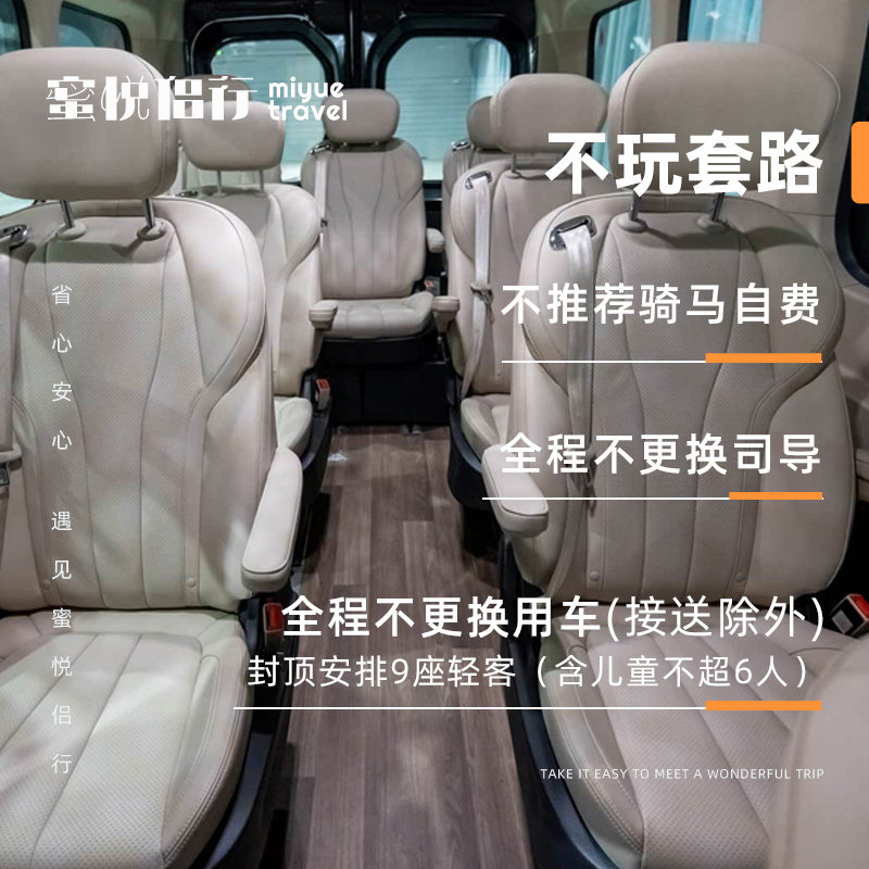 6/8人小团 | 丽江大理香格里拉/泸沽湖7天6晚跟团云南旅游纯玩团