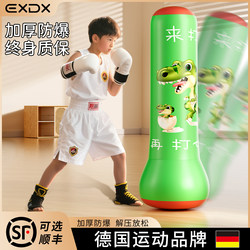 Children's Tumbler Boxing Column Boxing Training Sandbag Training Equipment Household Sandbag Kidsren's Sparring Inflatable Toys