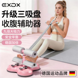 Sit-Up Assist Equipment for Home Use, Fixed Footrest for Slimming Waist, Abdominal Curling, Foot Hook for Slimming, Tummy Training, Fitness