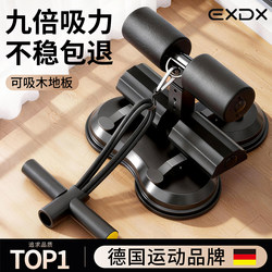 Sit-Up Assist Equipment for Home Use, Fixed Footrest for Slimming Waist, Abdominal Curling, Foot Hook for Slimming, Tummy Training, Fitness