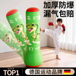 German Children's Tumbler Boxing Column, Vertical Inflatable Punching Bag, Children's Home-Use Sandbag Toy Training Equipment