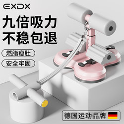 Sit-Up Auxiliary Equipment for Home Use, Fixed Foot Stand for Slimming Waist and Abdominal Exercises, Leg Hooking Device for Slimming Belly, Fitness Training Tool