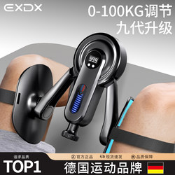 Kegel Trainer for Men, Pc Muscle Inner Thigh Muscle Exerciser, Leg-Clamping Device, Pelvic Floor and Anal Lift Exercise Equipment