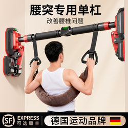 Lumbar Disc Herniation Traction Belt Horizontal Bar Indoor Home Use Pull-Up Bar Family Stretching Pull-Up Equipment Lumbar Disc