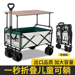 Yunxia Youth Outdoor Camping Trolley Camp Cart Portable Folding Cart Camping Cart Lightweight Grocery Shopping Camping Cart