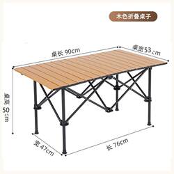 Outdoor Camping Car Table Board, Foldable Trolley Table Board, Universal Table for Street Stalls