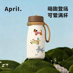 April Straw Insulated Cup for Girls, High-Looking and Portable with Handle, Cute Water Cup, Large Capacity Stainless Steel Cup