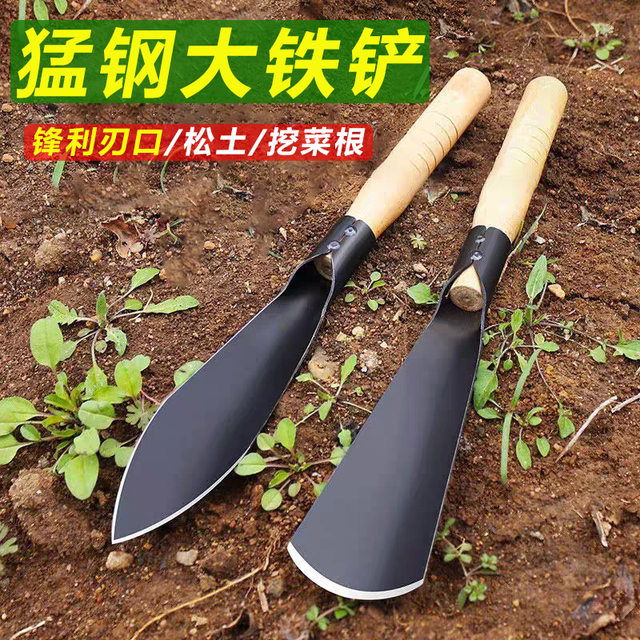 
New outdoor wild vegetables digging artifact digging small shovel digging shepherd's purse gardening iron shovel planting and digging soil weeding tools