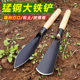 
New outdoor wild vegetables digging artifact digging small shovel digging shepherd's purse gardening iron shovel planting and digging soil weeding tools