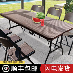 Outdoor Folding Table Rectangular Portable Foldable Table and Chair Set for Camping, Yard, Picnic, Waterproof and Sun-Proof