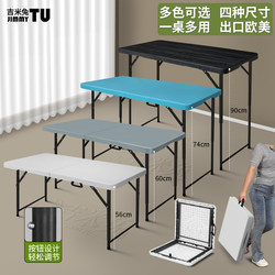 Portable Folding Table for Outdoor Night Markets, Commercial Stall Setup, Simple Study Desk, Small Apartment Dining Table, Home Dining Table