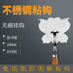 No-punch hooks, strong adhesive wall hangings, load-bearing kitchen door coat hooks, super stainless steel sticky hooks