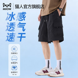 Catman Ice Silk Work Shorts Men's Loose Straight-Leg Summer Outdoor Sports Casual Five-Point Pants Men's Mid-Length Pants
