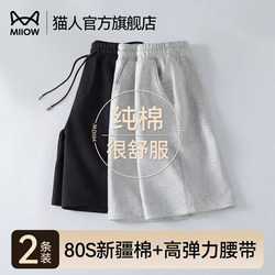 Catman Pure Cotton Sports Shorts 2026 Summer New Men's Breathable Loose Casual Outer Wear Four-Quarter Pants Men's Style