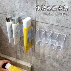 No-Drill Wall-Mounted Multifunctional Storage Rack for Bathroom, Facial Cleanser, Toothpaste, Cosmetics, and Toothpaste Storage