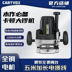 Katon 2200W Adjustable Speed Electric Wood Milling and Engraving Machine, High-Power Ct12-1B, Can Be Used for Woodworking and Slotting